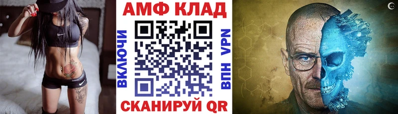Amphetamine Premium  купить   Духовщина 