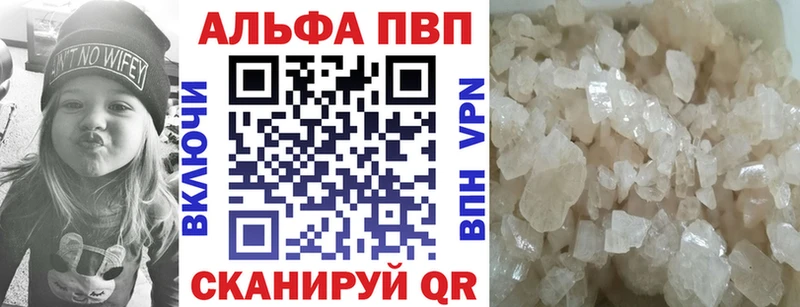 Alpha PVP Соль Духовщина