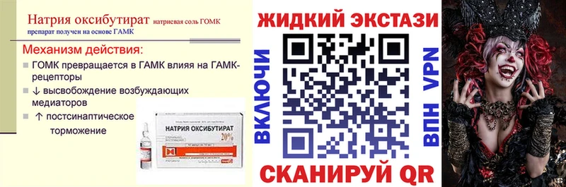 Бутират BDO  купить  сайты  Духовщина 