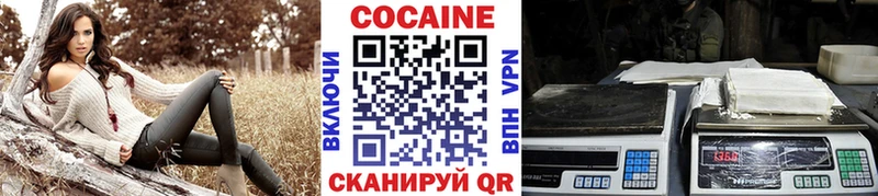 КОКАИН FishScale Духовщина
