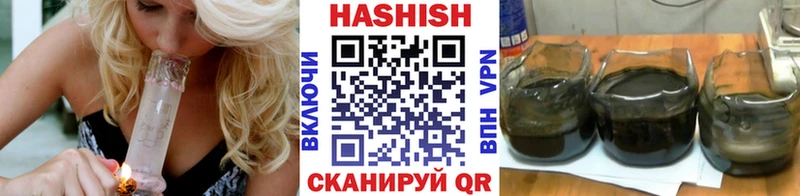 купить наркотик Духовщина ГАШИШ hashish
