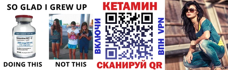 где купить наркоту  Духовщина  Кетамин VHQ 