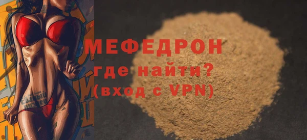 Альфа ПВП Богородицк