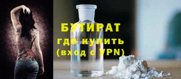 дурь Верхнеуральск