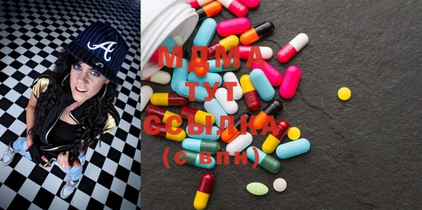 MDMA Premium VHQ Богородск