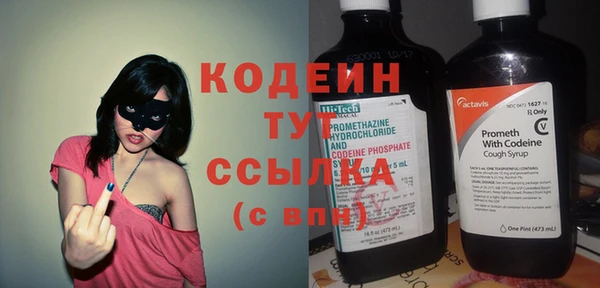 винт Бронницы