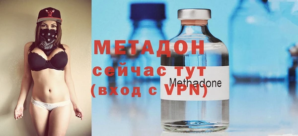 прущие грибы Бугульма