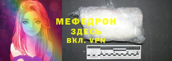 крисы Володарск