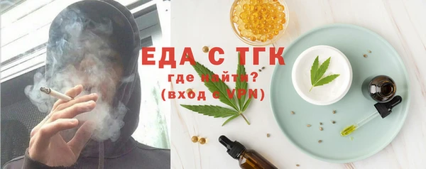 Альфа ПВП Белоозёрский
