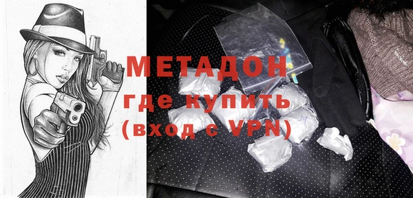 альфа пвп Богданович