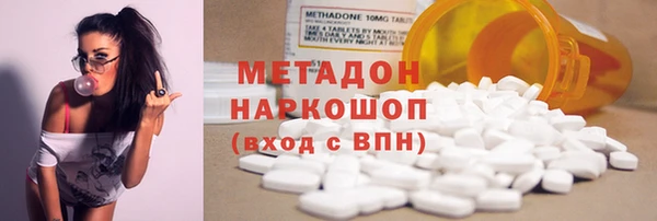 MDMA Premium VHQ Богородск