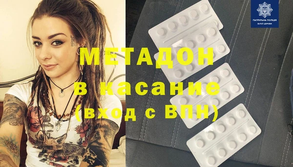 Альфа ПВП Богородицк