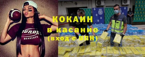 MDMA Premium VHQ Богородск