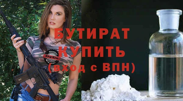 мяу мяу кристалл Волоколамск