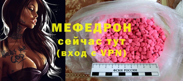 Альфа ПВП Богородицк