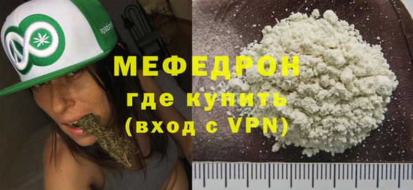 Альфа ПВП Богородицк