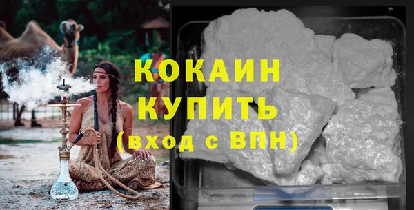 MDMA Premium VHQ Богородск