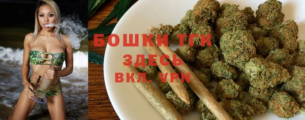 MDMA Premium VHQ Богородск