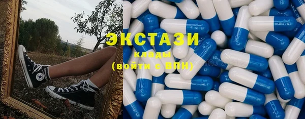 альфа пвп Богданович