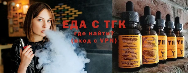 тгк Саяногорск