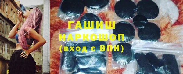 MDMA Premium VHQ Богородск