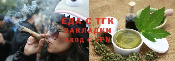 MESCALINE Беломорск
