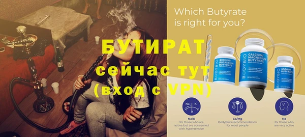 прущие грибы Снежногорск