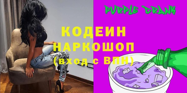 дурь Слюдянка