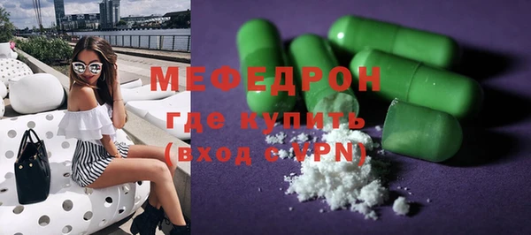 прущие грибы Сафоново