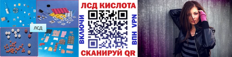 ЛСД экстази кислота  наркошоп  Духовщина 