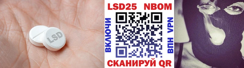 LSD-25 экстази кислота Духовщина