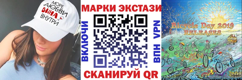где найти   Духовщина  Марки NBOMe 1,8мг 
