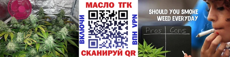 Дистиллят ТГК THC oil  Духовщина 