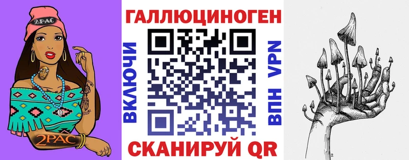 Галлюциногенные грибы MAGIC MUSHROOMS  Духовщина 