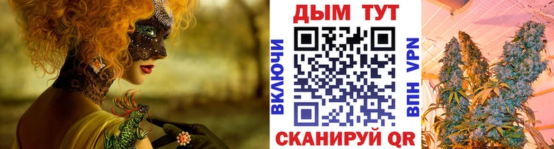 OMG ссылка  магазин    Духовщина  Бошки марихуана семена 